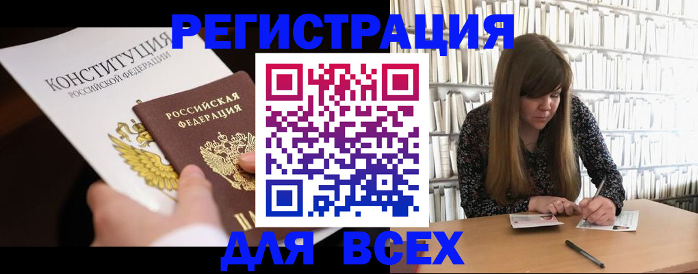 регистрация для дет. сада в Фурманове